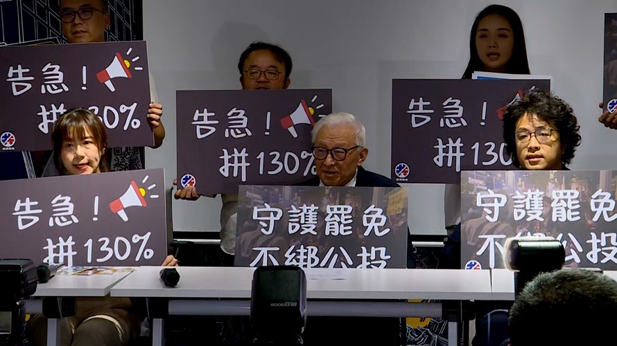 罷藍委二階告急!沈伯洋籲連署要破「130%」避免綁公投