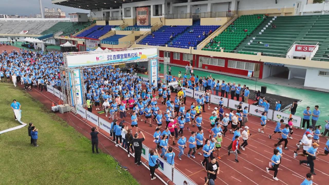 知名藥廠宜蘭辦馬拉松！　補給站提供多樣在地美食