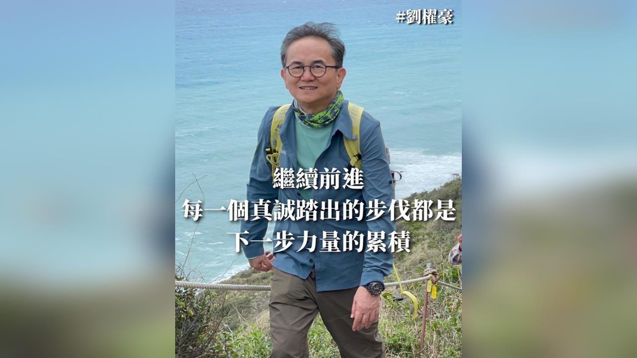 快新聞／震撼！「這前立委」宣布退出台東縣長選舉　親曝不選原因
