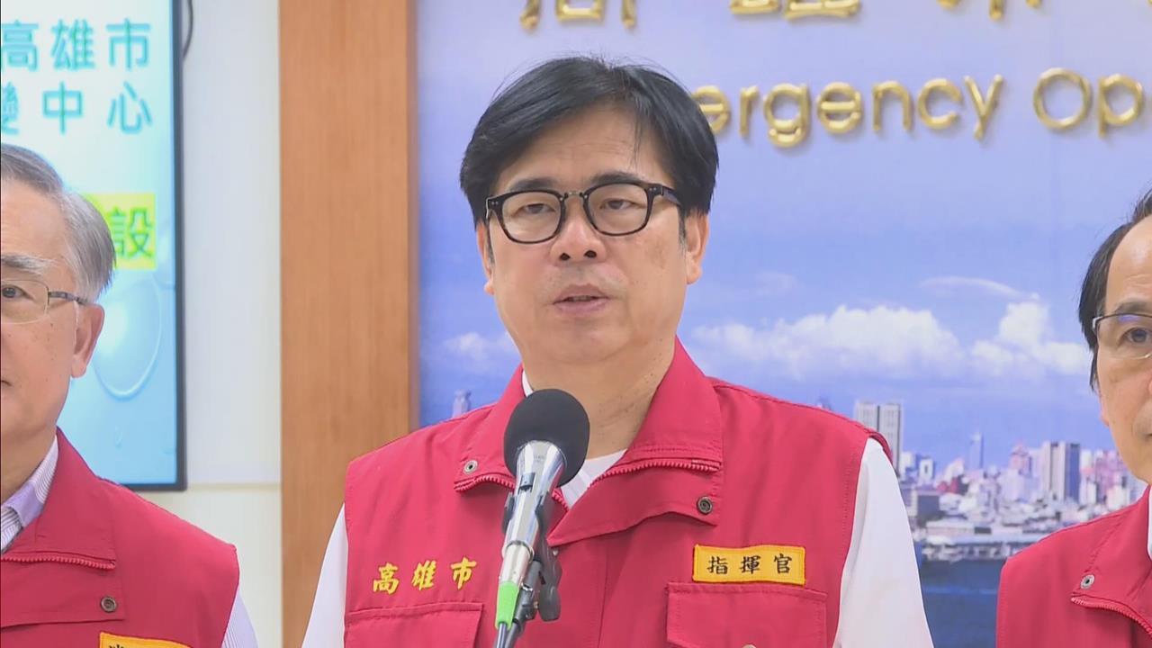 快新聞／高雄颱風假有望？鳳凰路徑南修「估登陸高屏」　陳其邁親自回應了