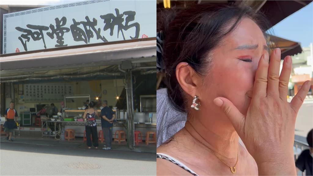 阿堂鹹粥低調「降價20元」！老闆娘昔哭「賣一片虧一片」在地人揭內幕