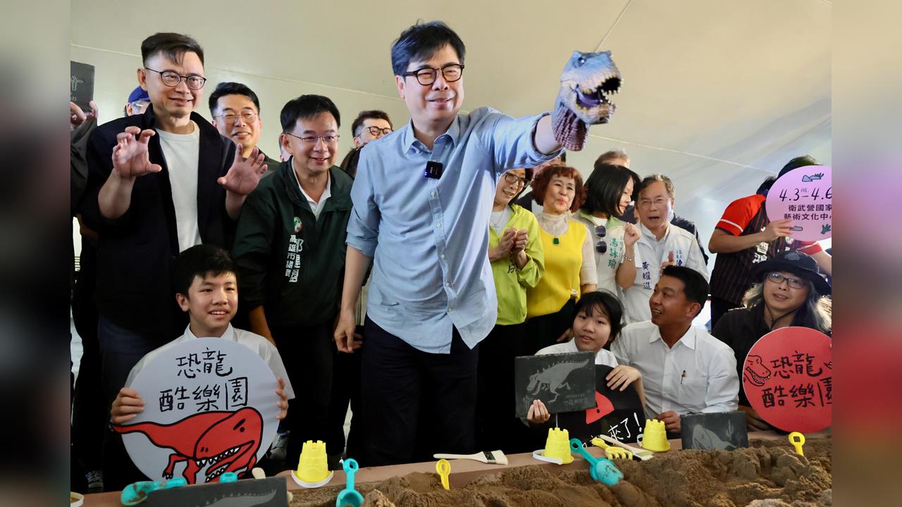 快新聞／高雄「恐龍酷樂園」盛大開幕　陳其邁：打造具教育意義兒童節體驗