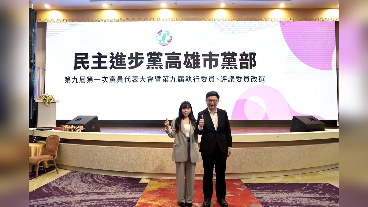 快新聞／高雄選戰暖身！黃捷、賴瑞隆聯手催出團結氣勢　黨部改選名單出爐
