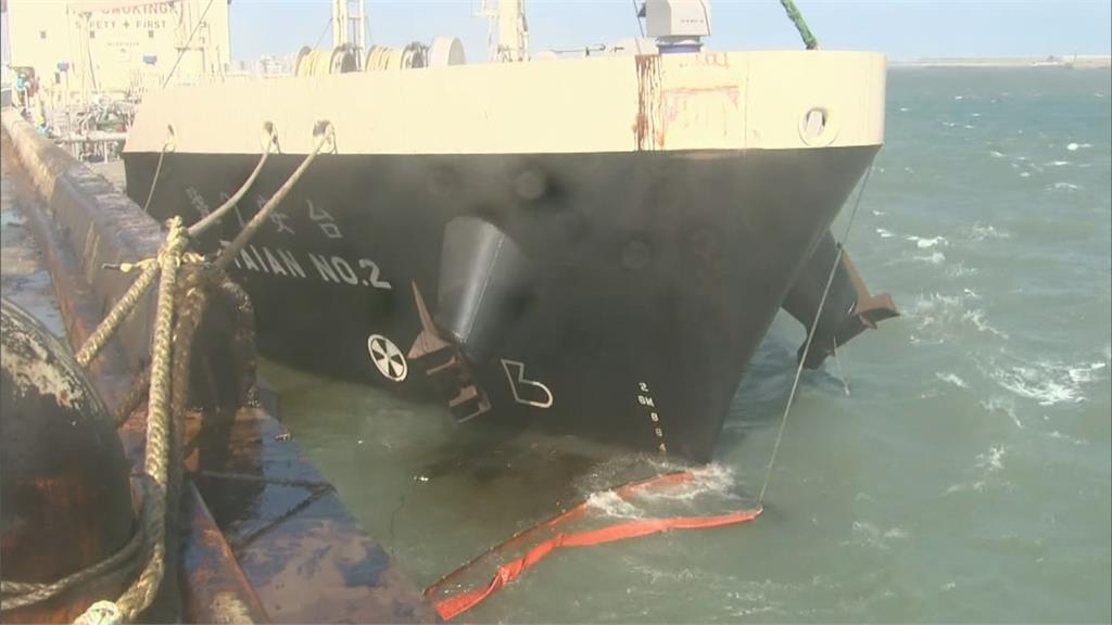 加油船撞台中港碼頭 燃油外漏急清除