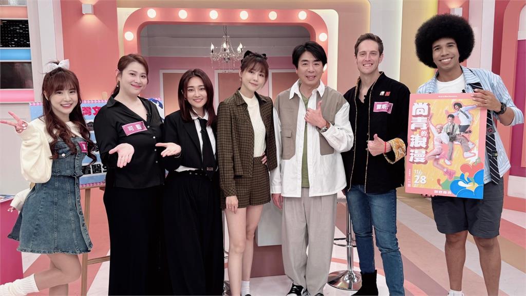 《姊妹亮起來》張文綺最愛廟會演唱！賈斯汀愛台灣自稱「半個原住民」