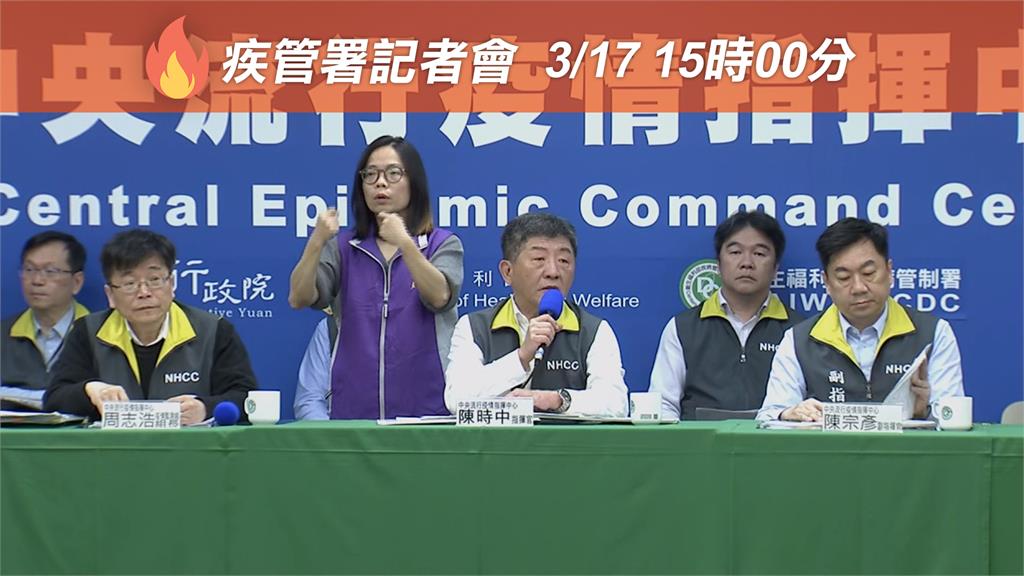 LIVE／台灣入境管理、校園防疫措施 指揮中心記者會說明