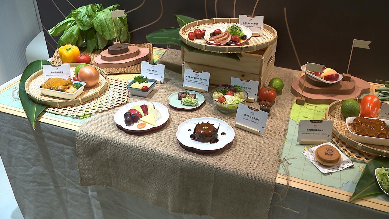 華航攜手米其林一星餐廳 推「台式東南亞料理 」