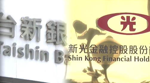 金管會核准了！　吳東亮給員工一封信七月底前完成合併