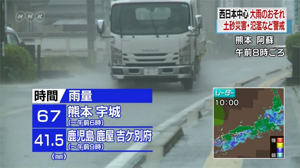 梅雨鋒面籠罩日本西部 鹿兒島降下暴雨