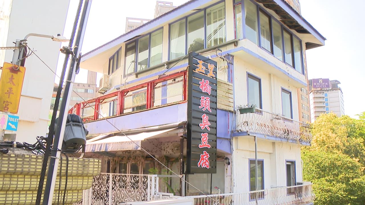 昔臭到住戶拔光頭髮! 臭豆腐名店插旗碧潭 部分居民憂心