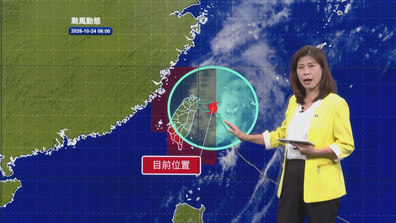 快新聞／颱風要走了？「薔琵」轉弱北移　氣象署揭連假「風雨趨緩」時間點
