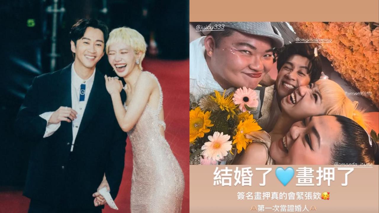 Lulu陳漢典風雨中登記 甜曬配偶欄「飆淚相擁」:我們真的結婚了!