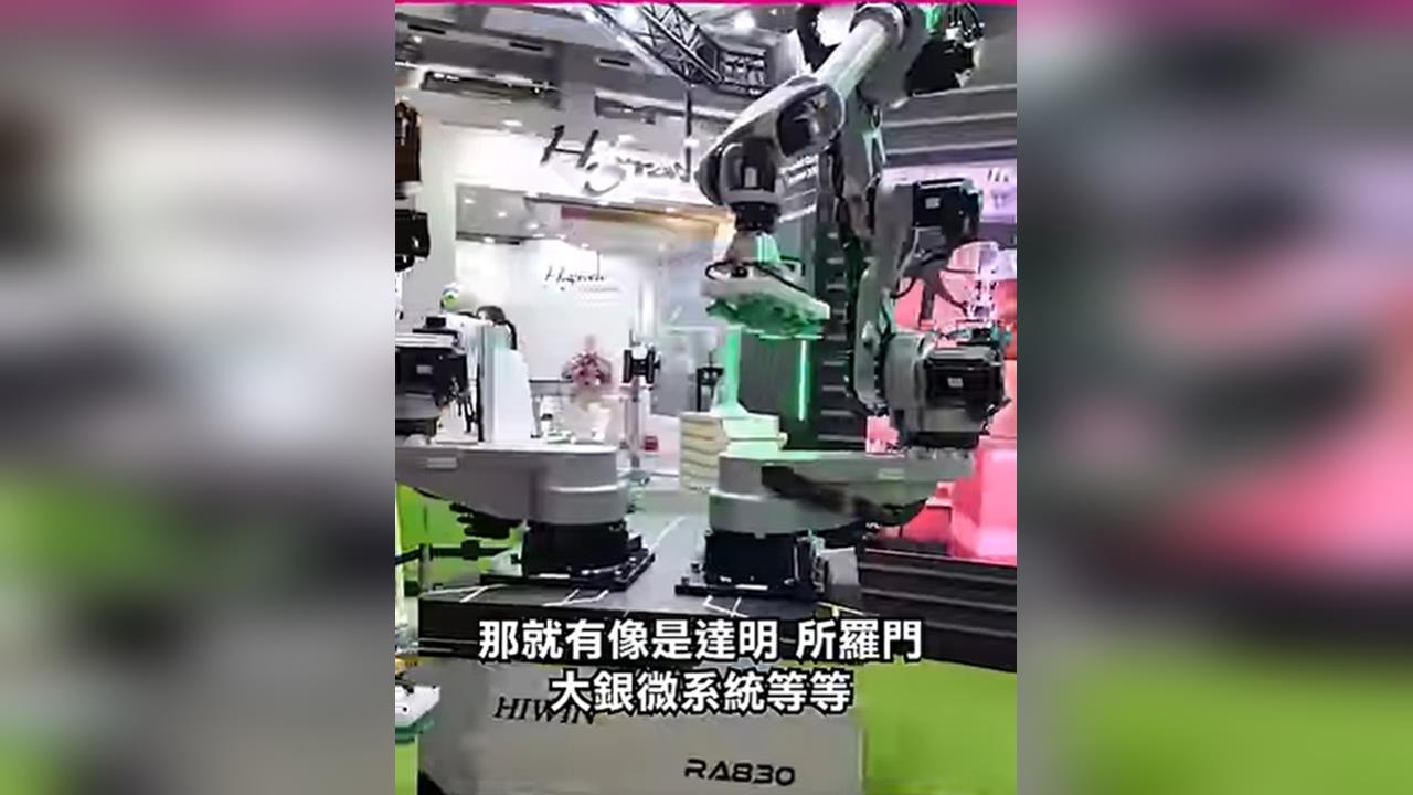COMPUTEX 2026亮點！AI不只在雲端！機器人.BMW電子紙車曝光