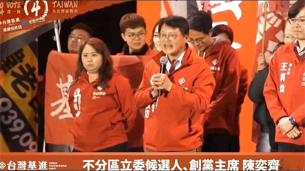 不願與時力結盟拚2026　楊佩樺宣布退出台灣基進