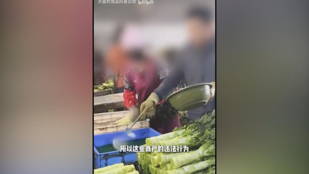 中國又爆毒蔬菜！　部落客踢爆甘肅「A菜心」非法染色