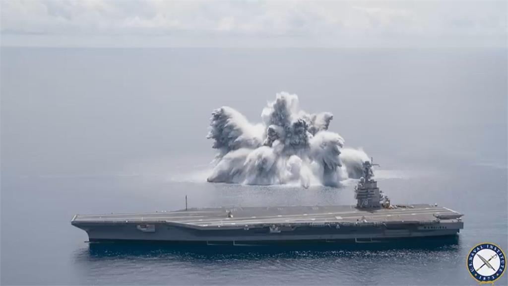 睽違逾30年！美福特號進行全艦衝擊測試　爆破威力相當於規模3.9地震