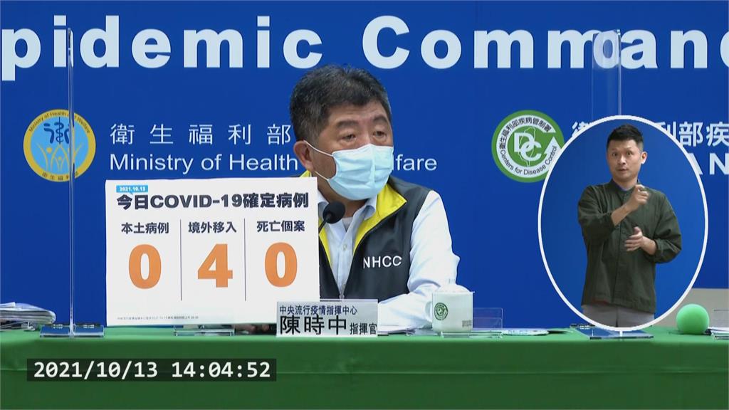 快新聞／台北市爆誤植疫苗批號　陳時中「若打到過期的不好」：已要求提出報告