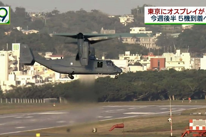 美軍魚鷹直升機進駐東京 肇事頻傳居民擔心