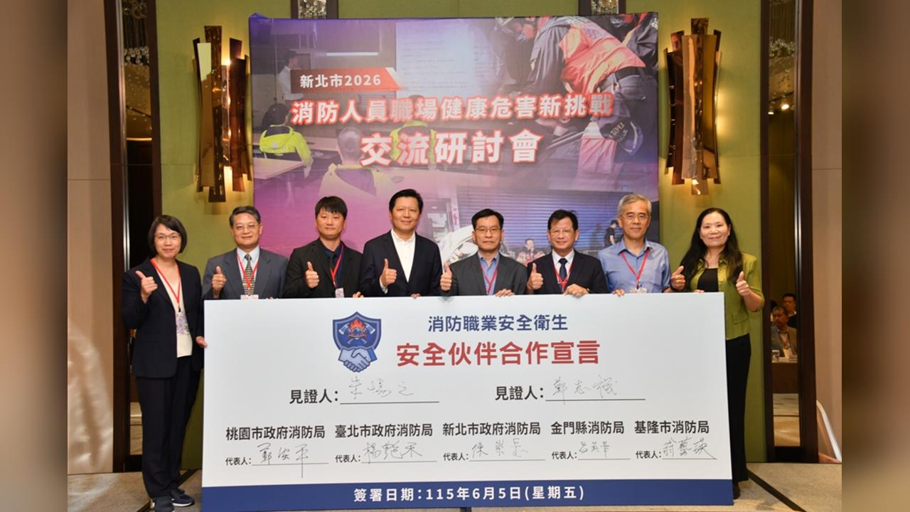 快新聞／六都首創消防職安室啟航　朱惕之：作消防同仁堅實後盾
