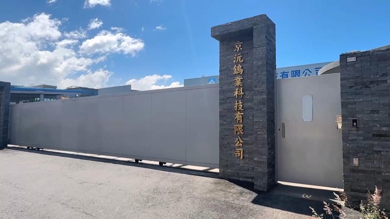 曖昧多女！鎢業董座遭綑成木乃伊慘死　檢警朝情.仇殺偵辦