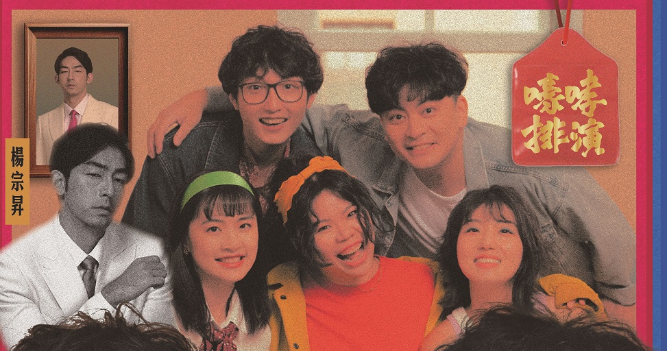 創新藝術饗宴！桃園米倉劇場2檔好戲11月接力開演 