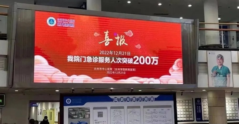 疫情爆炸！中國醫院竟狂賀「急診突破200萬人」　網氣炸：有夠冷血