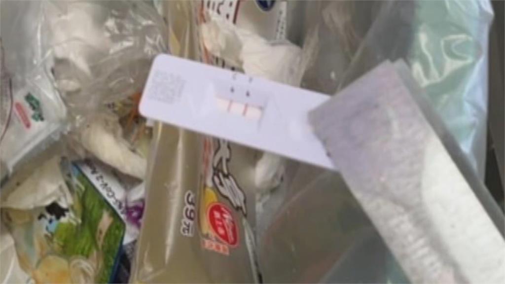 隱疫？「陽性快篩劑」棄超商　居民聽聞心驚