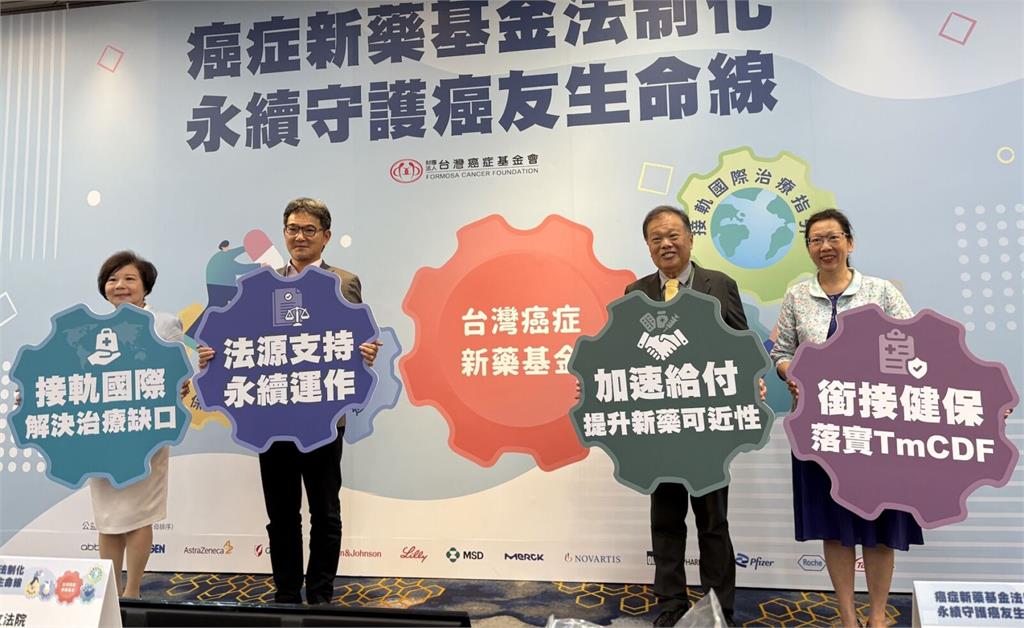 救命錢見底？癌藥基金明年剩嘸40億   民團疾呼法制化