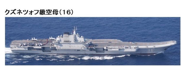 遼寧號「趴趴走」接近釣魚台！日本自衛隊升空應對　中國「6軍艦」曝光