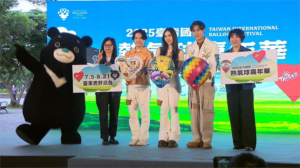 「告五豬」造型熱氣球曝光！　告五人曝台東熱氣球嘉年華卡司