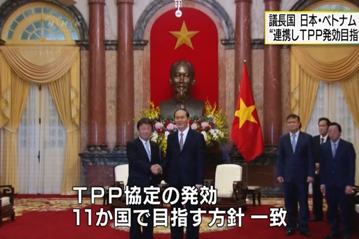 日本、越南高層會談 盼TPP能順利生效