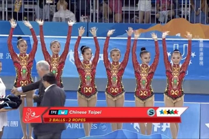 世大運韻律體操3球2繩 台灣奪團體單項銀牌