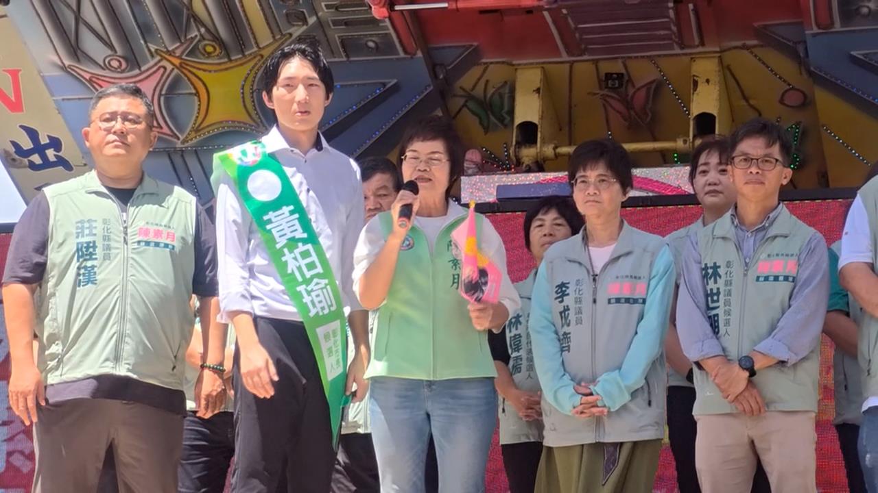 搶攻北彰化　縣長參選人陳素月插旗彰化市成立「東區後援會」