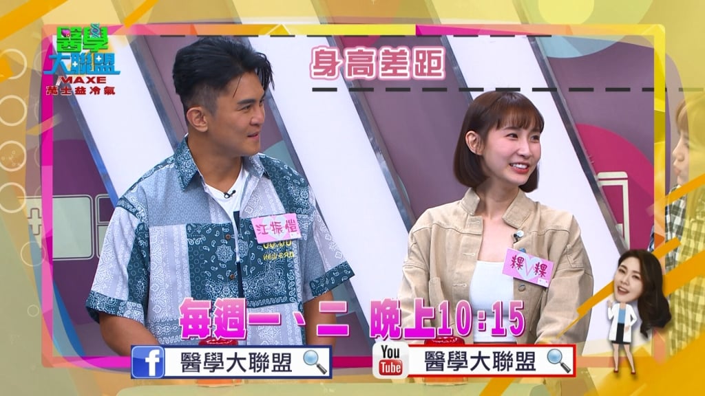 《醫學大聯盟》江振愷嚴格控糖 兒子8歲才喝人生第一口可樂!