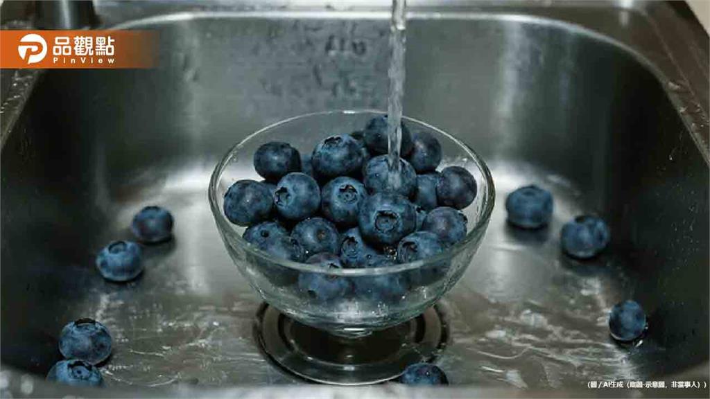 醫揭「藍莓錯誤清洗方法」恐讓毒素滲入果肉