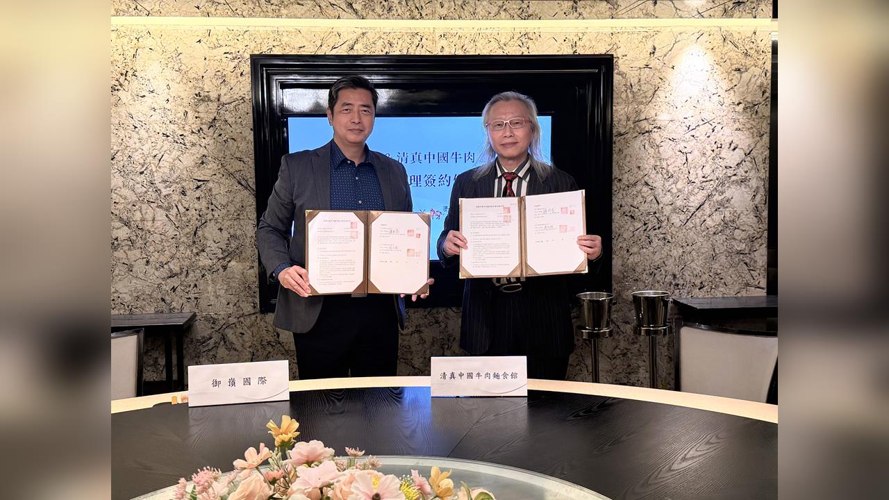 御嵿取得米其林推薦牛肉麵日本代理權 品牌大航海計畫再啟新航程