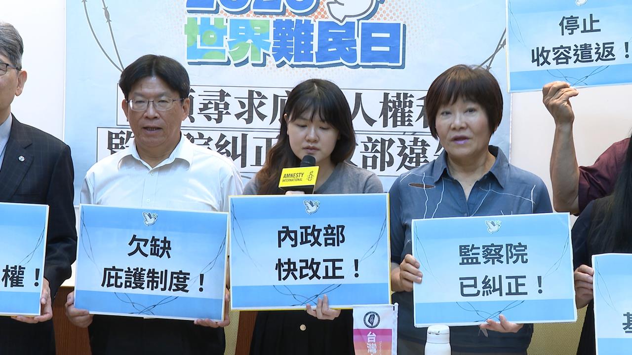 民眾黨宣布「29監委人選」全封殺　再喊提案成立修憲委員會廢監院