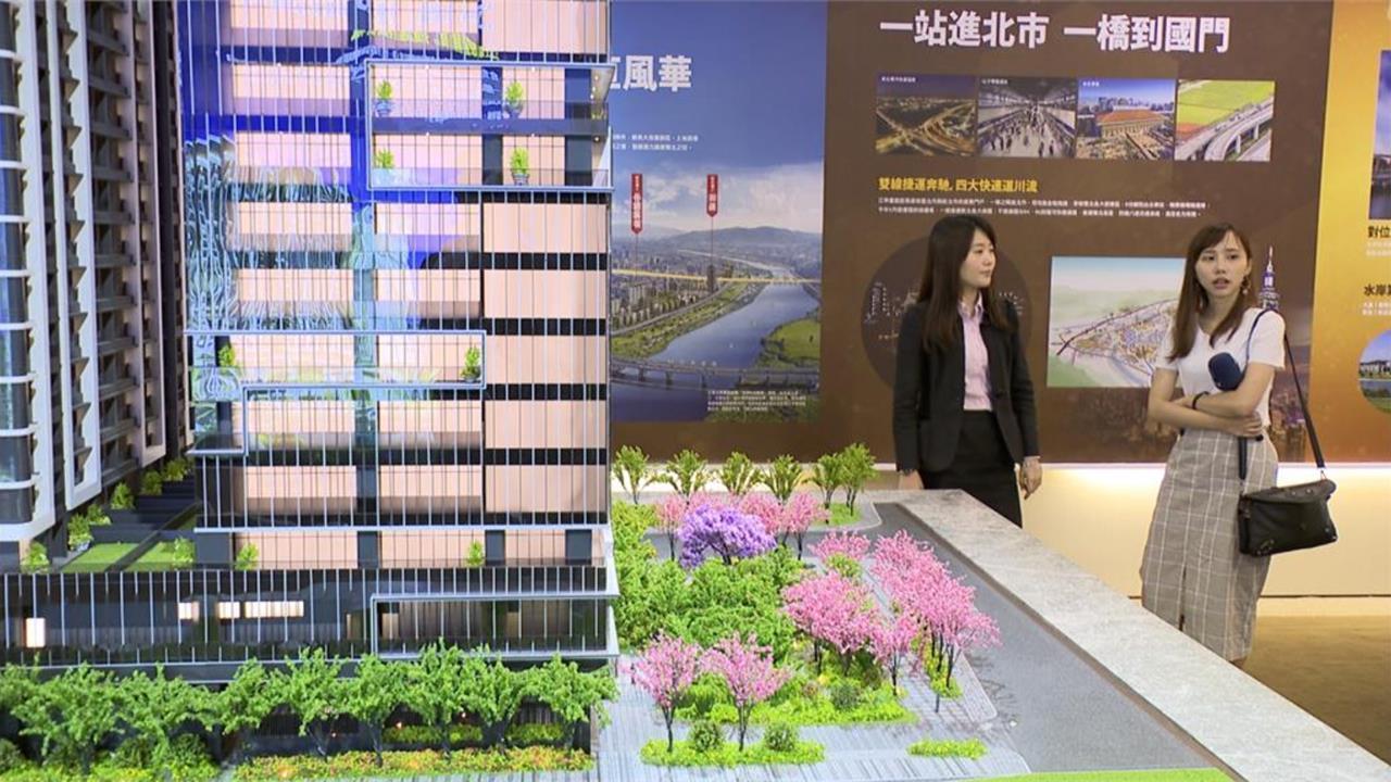快新聞／淡季利空襲擊！北台灣房市連16月衰退　預售、成屋供給雙下滑