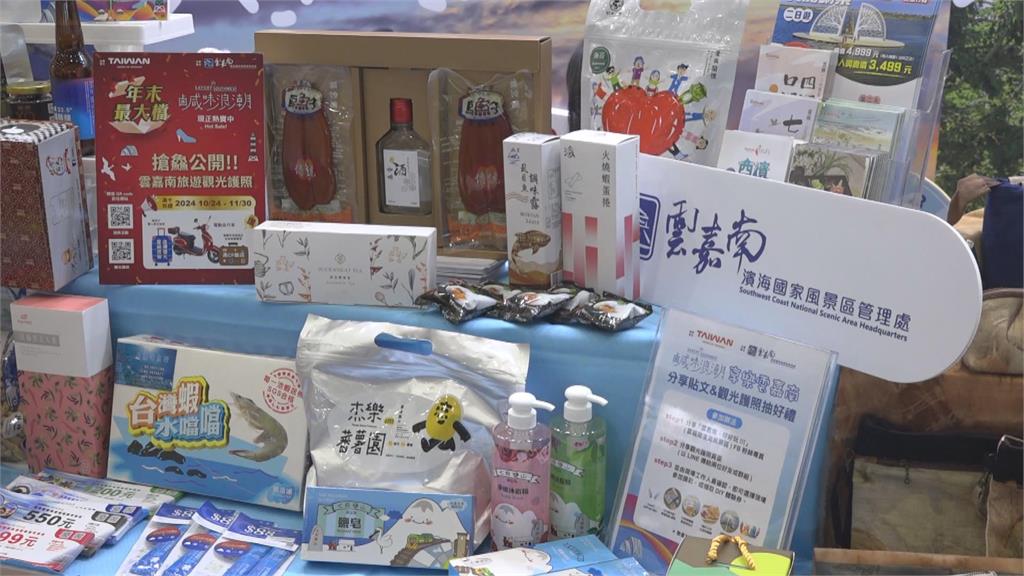 台北國際旅展登場　觀光署攜手當地觀光業者推精彩產品