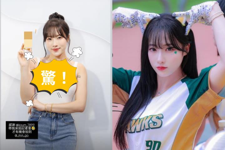 韓啦啦隊女神Mingo辣秀深V白皙肌！親揭韓妞養膚「3密技」