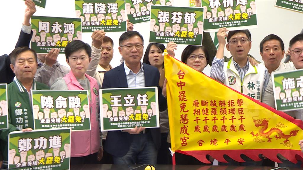 台中市議會民進黨團宣示並肩作戰　全力協助罷團拚第二階段連署達標