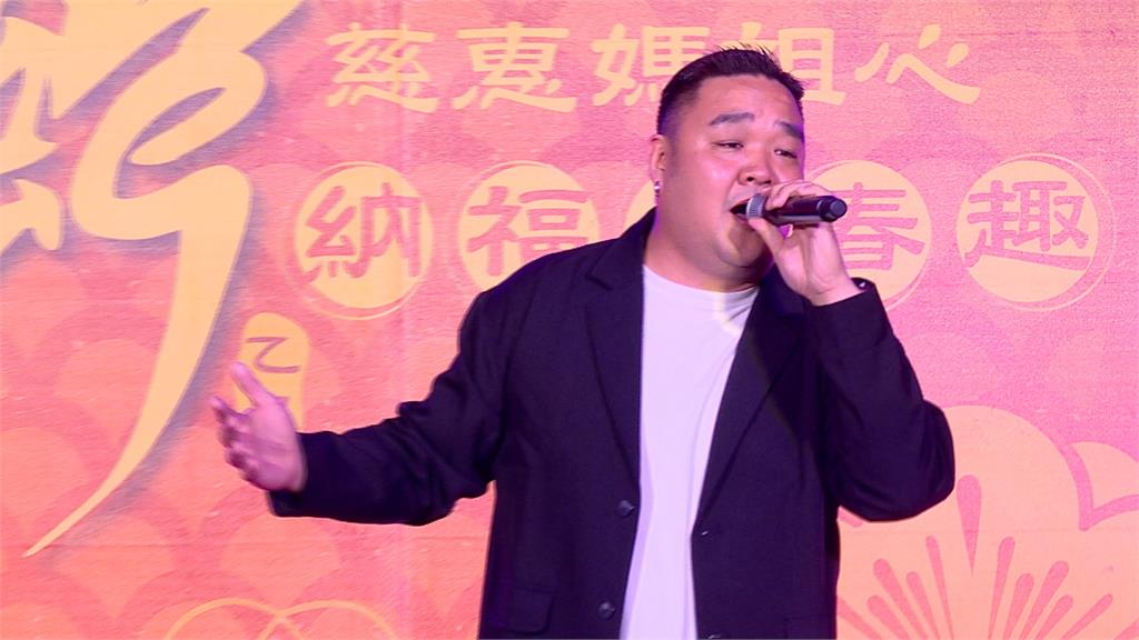板橋慈惠宮民藝大街嘉年華　林道遠.張家瑋.賴慧如登台嗨翻