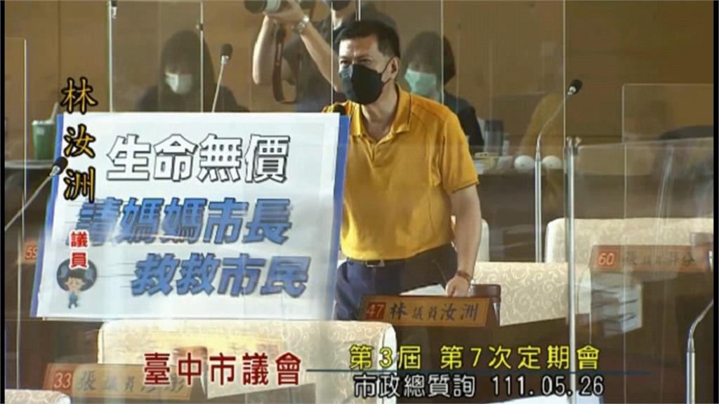 國黨中市議員登記 3選區"雙林"出走？
