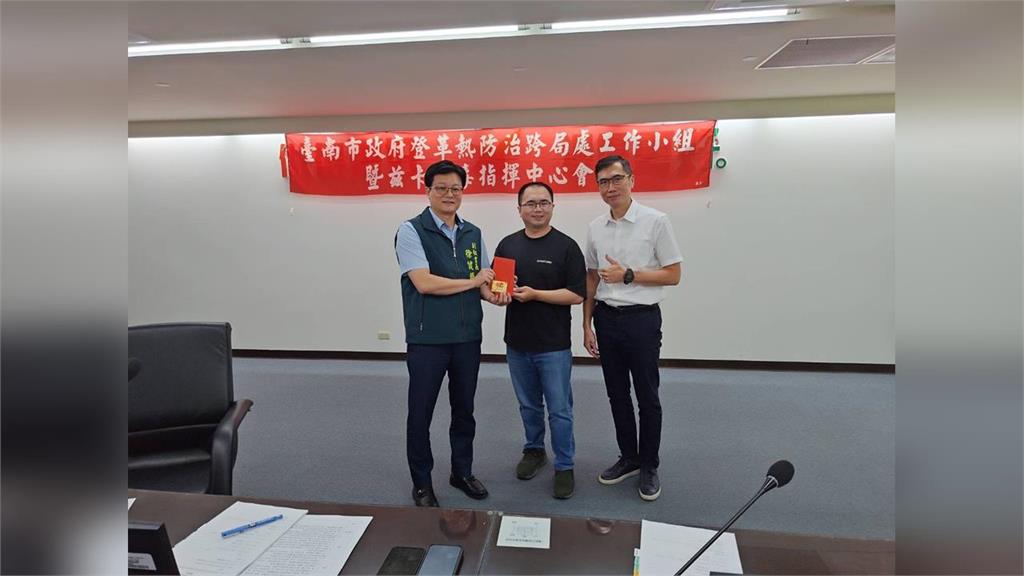 南市府召開登革熱防治跨局處會議,全力防堵疫情入侵!