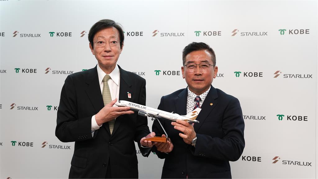 全台第一家直飛神戶！星宇航空建立台日新連結！