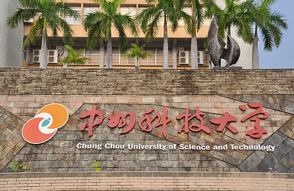 快新聞／海外房產風波未平又遭爆涉中州科大黑工案　李彥秀喊告溫朗東