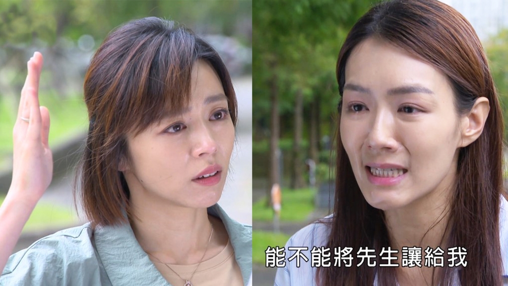 超狂小三語錄！李又汝《愛的榮耀》向正宮攤牌 要求王瞳「共事一夫」喊她大姐