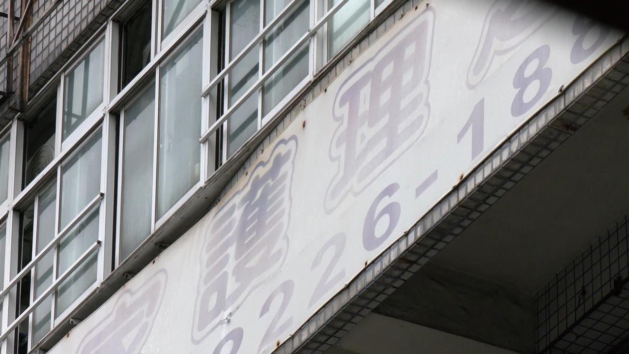母入住護理之家竟感染菜花　切除傷口感染併發症死亡