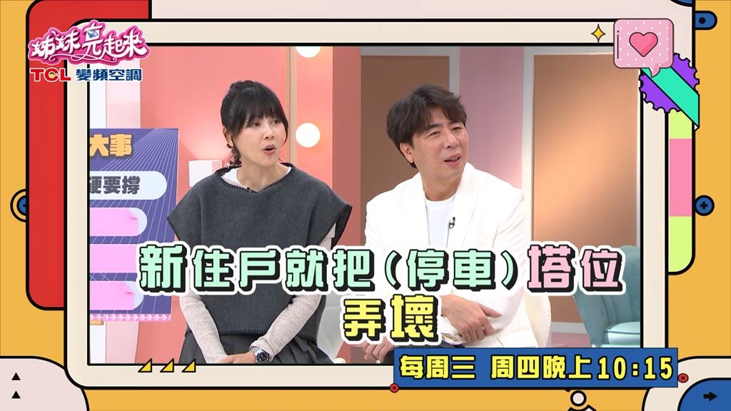 (影)／蔣偉文自信滿滿幫老婆停車 沒想到車頭掉到停車塔外？