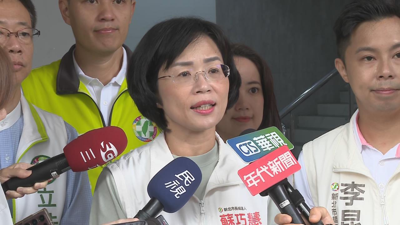 快新聞／洋流已成海嘯！蘇巧慧領先炸出13.1百分點　本人堅定回應了